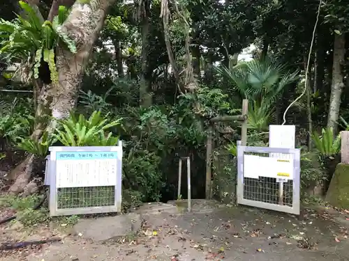 金武宮の建物その他