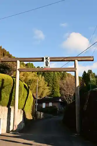 荒立神社(宮崎県)