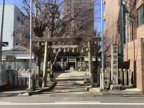 日出神社の鳥居