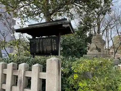 晴明神社(京都府)