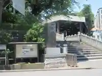 伊勢山皇大神宮のその他建物