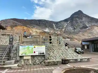 大涌谷延命地蔵尊(神奈川県)