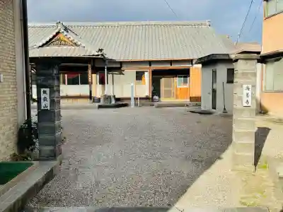 海善寺(三重県)