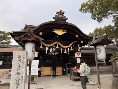 藤森神社の{uncategorized: "未分類", other: "その他", undefined: "問題あり", building: "その他建物", grave: "お墓", sacred_gate: "鳥居", guardian: "狛犬", statue: "像", buddha: "仏像", history: "歴史", nature: "自然", garden: "庭園", animal: "動物", pagoda: "塔", temizu: "手水舎", mountain_gate: "山門・神門", sanctuary: "本殿・本堂", subordinate: "末社・摂社", art: "芸術", scenery: "景色", jizo: "地蔵", ema: "絵馬", goshuin: "御朱印", omikuji: "おみくじ", items: "授与品その他", amulet: "お守り", goshuincho: "御朱印帳", eats: "食事", festival: "お祭り", votive_dance: "神楽", shichigosan: "七五三参", wedding: "結婚式", experience: "体験その他", initially: "初詣", around: "周辺", anti_infection: "感染症対策"}