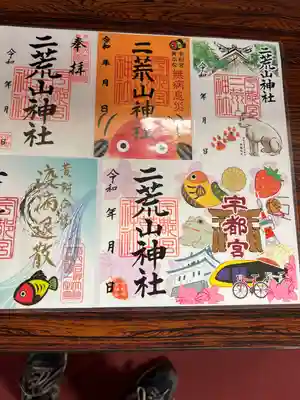 宇都宮二荒山神社(栃木県)