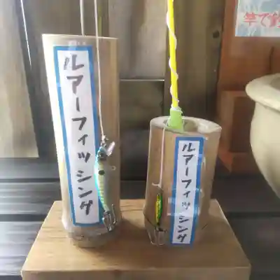 七重浜海津見神社(北海道)