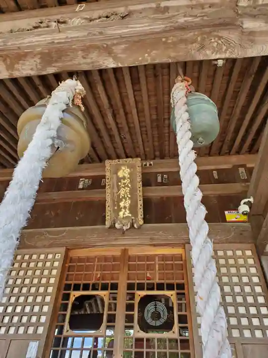 神炊館神社 ⁂奥州須賀川総鎮守⁂の本殿・本堂