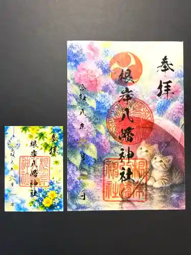 根岸八幡神社(神奈川県)