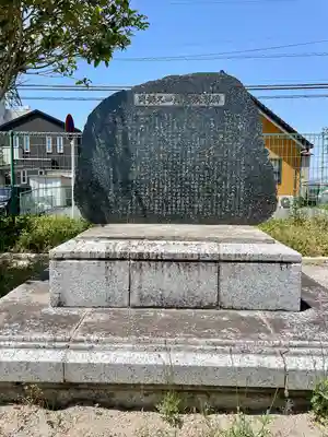 本城稲荷神社(栃木県)