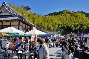 蓮久寺のお祭り 2023年02月12日(日)〜(2023年01月22日(日) 22時05分21秒投稿)