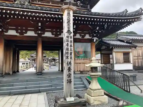 恐山菩提寺(青森県)