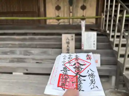 善法律寺の御朱印