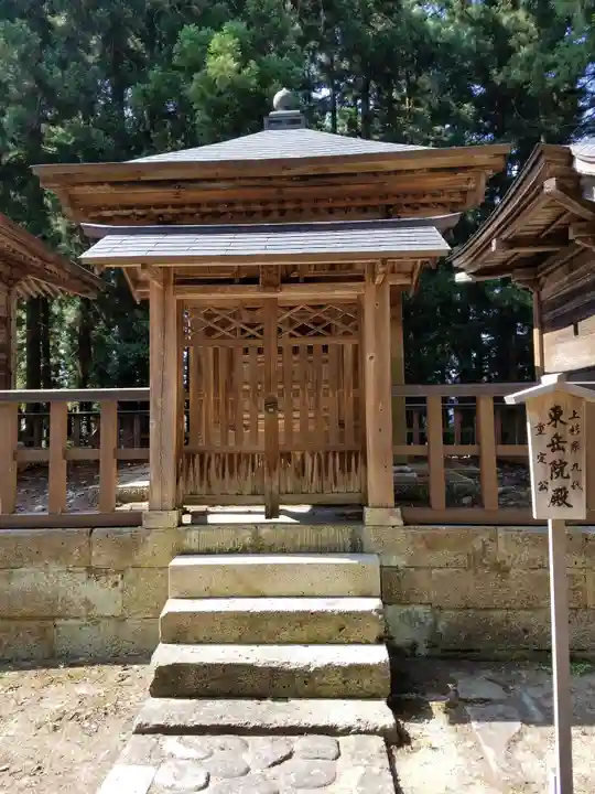 上杉家廟所のその他建物