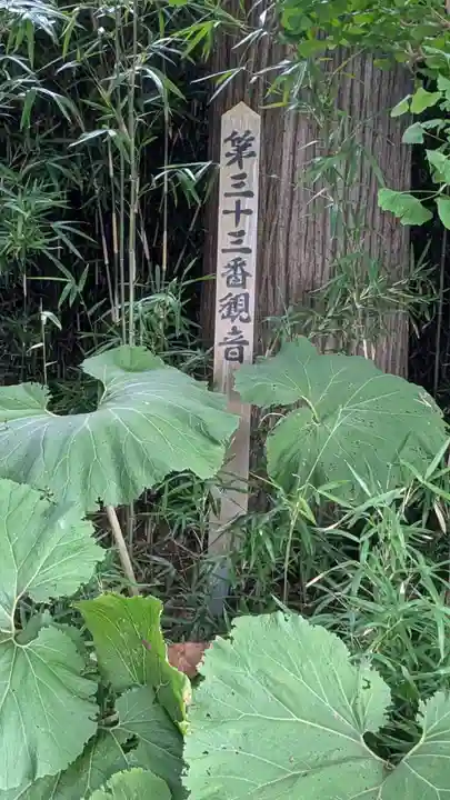 壮栄寺の末社・摂社