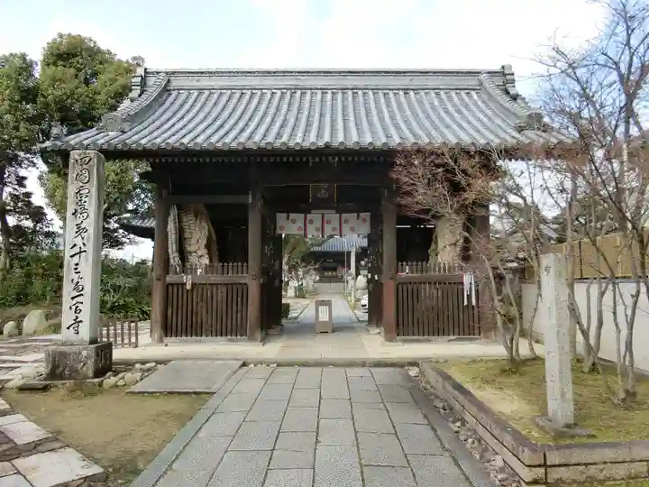 一宮寺の山門・神門