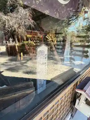 芳養八幡神社の{uncategorized: "未分類", other: "その他", undefined: "問題あり", building: "その他建物", grave: "お墓", sacred_gate: "鳥居", guardian: "狛犬", statue: "像", buddha: "仏像", history: "歴史", nature: "自然", garden: "庭園", animal: "動物", pagoda: "塔", temizu: "手水舎", mountain_gate: "山門・神門", sanctuary: "本殿・本堂", subordinate: "末社・摂社", art: "芸術", scenery: "景色", jizo: "地蔵", ema: "絵馬", goshuin: "御朱印", omikuji: "おみくじ", items: "授与品その他", amulet: "お守り", goshuincho: "御朱印帳", eats: "食事", festival: "お祭り", votive_dance: "神楽", shichigosan: "七五三参", wedding: "結婚式", experience: "体験その他", initially: "初詣", around: "周辺", anti_infection: "感染症対策"}