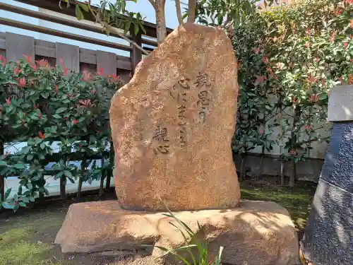 春清寺のその他建物