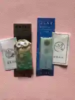 熱田神宮(愛知県)