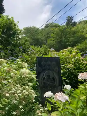 連祥院(栃木県)