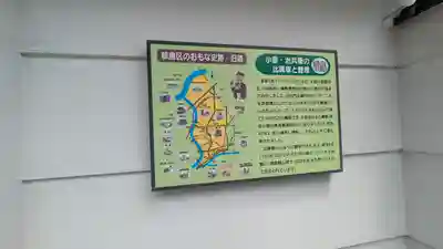 大長寺(大阪府)