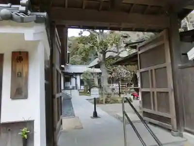佛日庵の山門・神門
