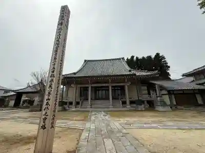 鶏頭山安楽寺(長野県)