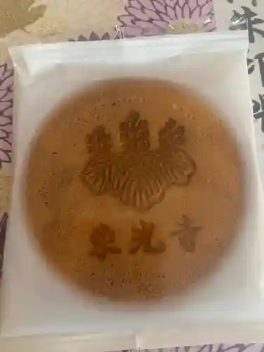 東光寺の授与品その他