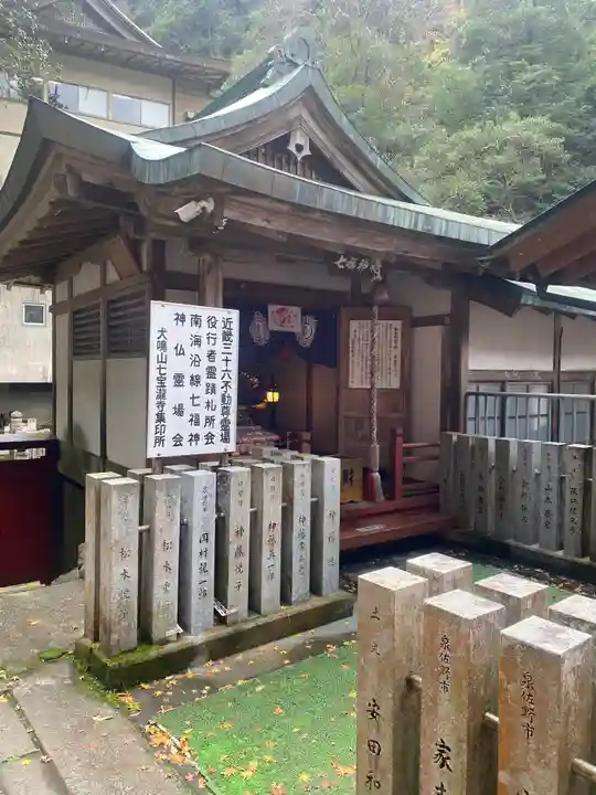 大本山七宝瀧寺(大阪府)