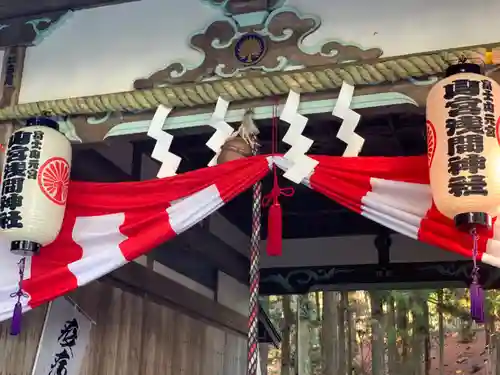 山宮浅間神社の山門・神門