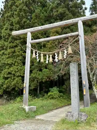 高倉神社(福島県)