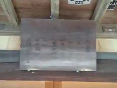 北新羽地蔵堂(神奈川県)