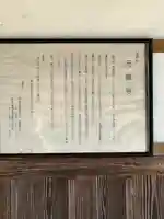 元龍寺(滋賀県)