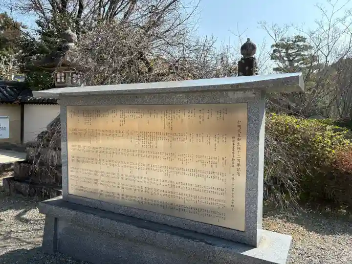 梅宮大社の{uncategorized: "未分類", other: "その他", undefined: "問題あり", building: "その他建物", grave: "お墓", sacred_gate: "鳥居", guardian: "狛犬", statue: "像", buddha: "仏像", history: "歴史", nature: "自然", garden: "庭園", animal: "動物", pagoda: "塔", temizu: "手水舎", mountain_gate: "山門・神門", sanctuary: "本殿・本堂", subordinate: "末社・摂社", art: "芸術", scenery: "景色", jizo: "地蔵", ema: "絵馬", goshuin: "御朱印", omikuji: "おみくじ", items: "授与品その他", amulet: "お守り", goshuincho: "御朱印帳", eats: "食事", festival: "お祭り", votive_dance: "神楽", shichigosan: "七五三参", wedding: "結婚式", experience: "体験その他", initially: "初詣", around: "周辺", anti_infection: "感染症対策"}
