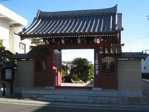 慶雲寺(静岡県)