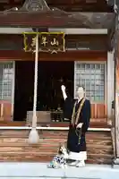 清水寺(岡山県)