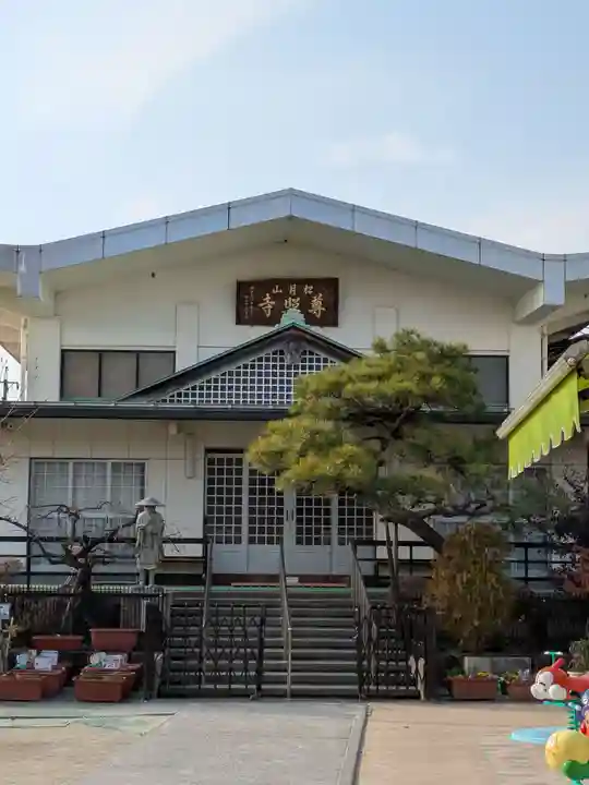 尊照寺(岐阜県)
