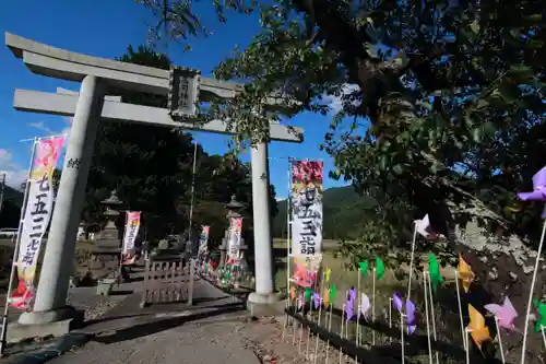 高司神社〜むすびの神の鎮まる社〜の鳥居