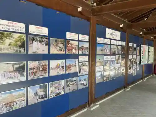 寒川神社(神奈川県)