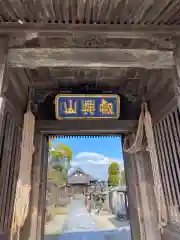 光明寺の山門