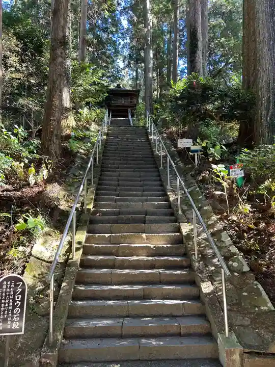 鷲子山上神社(栃木県)