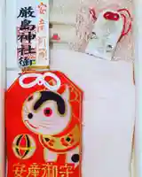 釧路一之宮 厳島神社の授与品その他