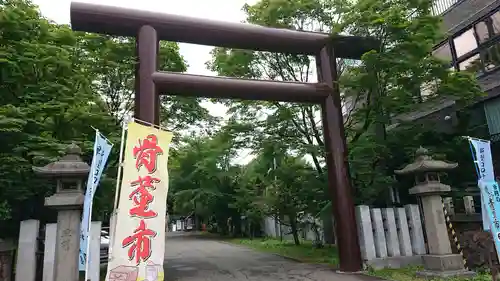 豊平神社の鳥居