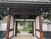 圓照寺(東京都)