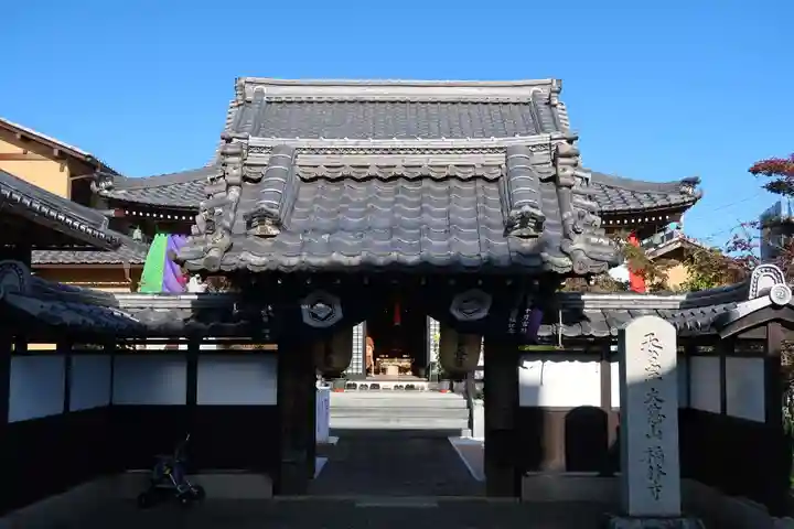 福林寺(滋賀県)