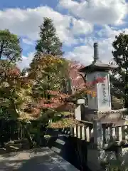 国土安穏寺(東京都)