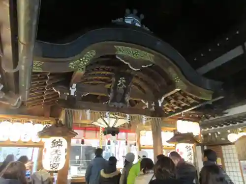 錦天満宮(京都府)