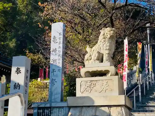 神前神社の狛犬