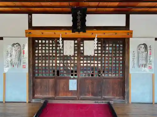 木留神社の本殿