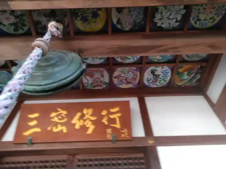 臨済寺のその他建物