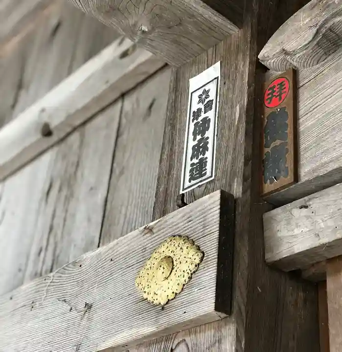 高司神社〜むすびの神の鎮まる社〜のその他建物
